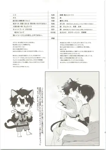 [50 Percent Off] 25×2TIME! Fhentai - Page 38