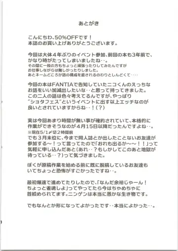 [50 Percent Off] 25×2TIME! Fhentai - Page 39