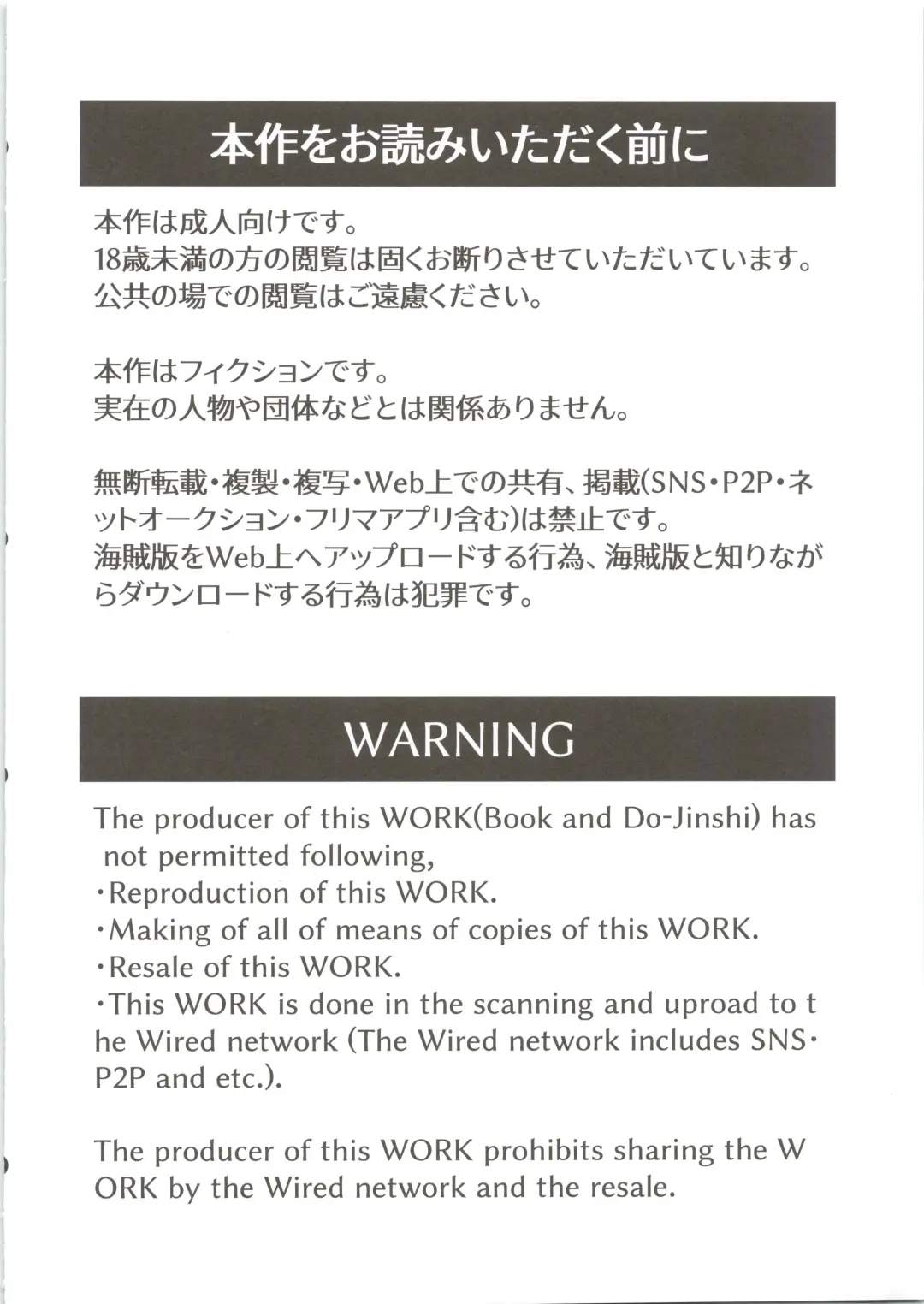 [Wool] ya bath giru! Fhentai - Page 3