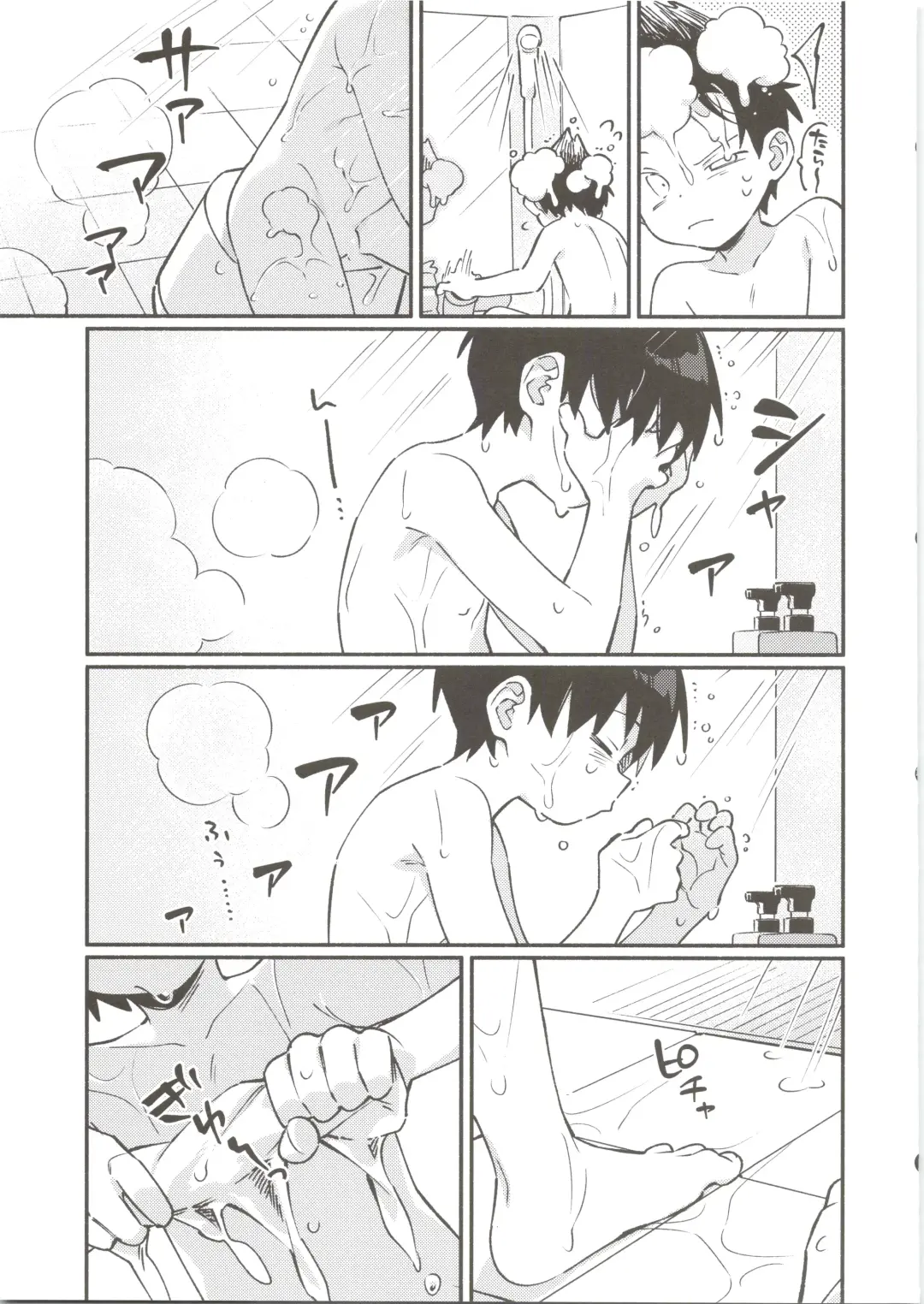 [Wool] ya bath giru! Fhentai - Page 6