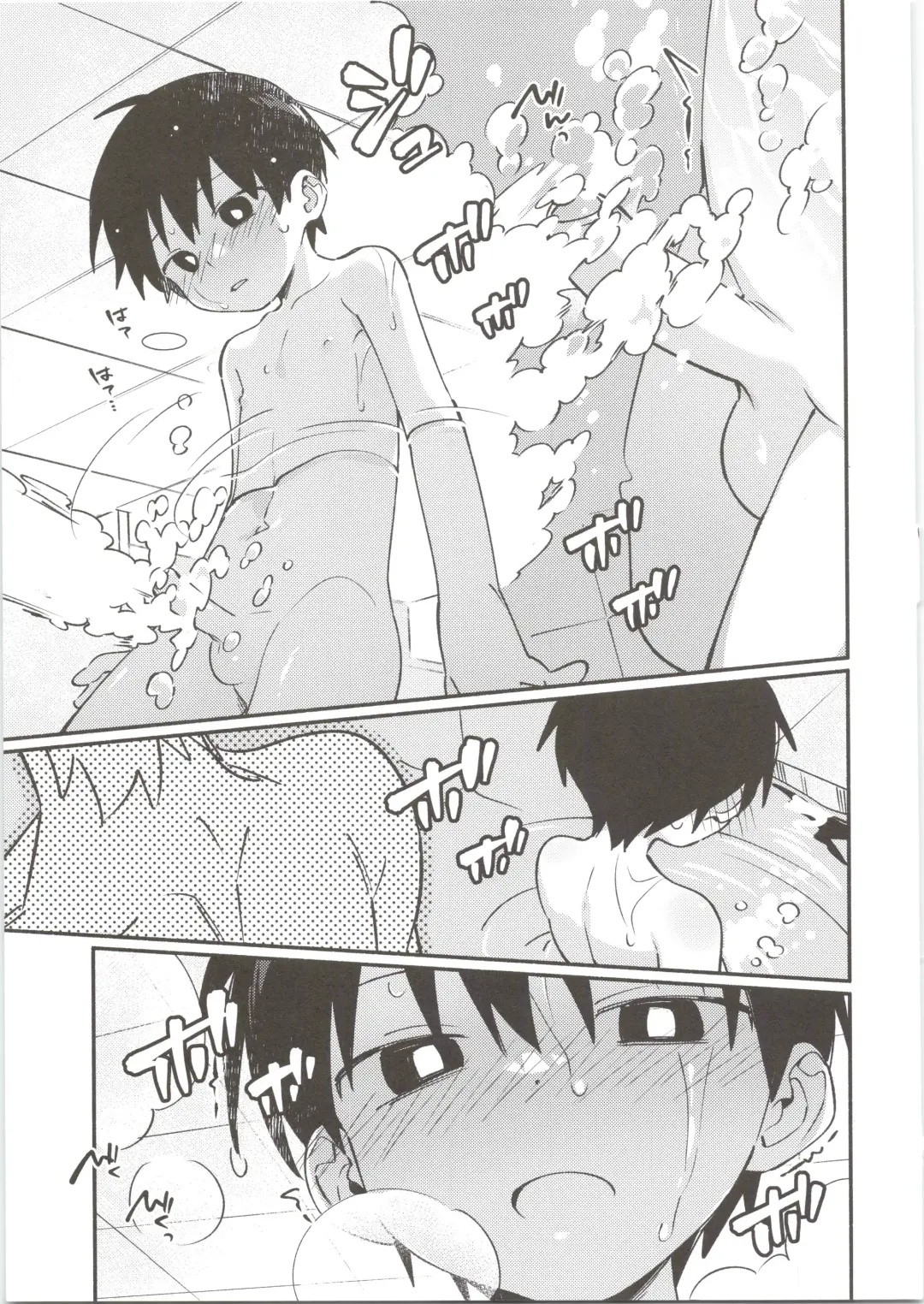 [Wool] ya bath giru! Fhentai - Page 10