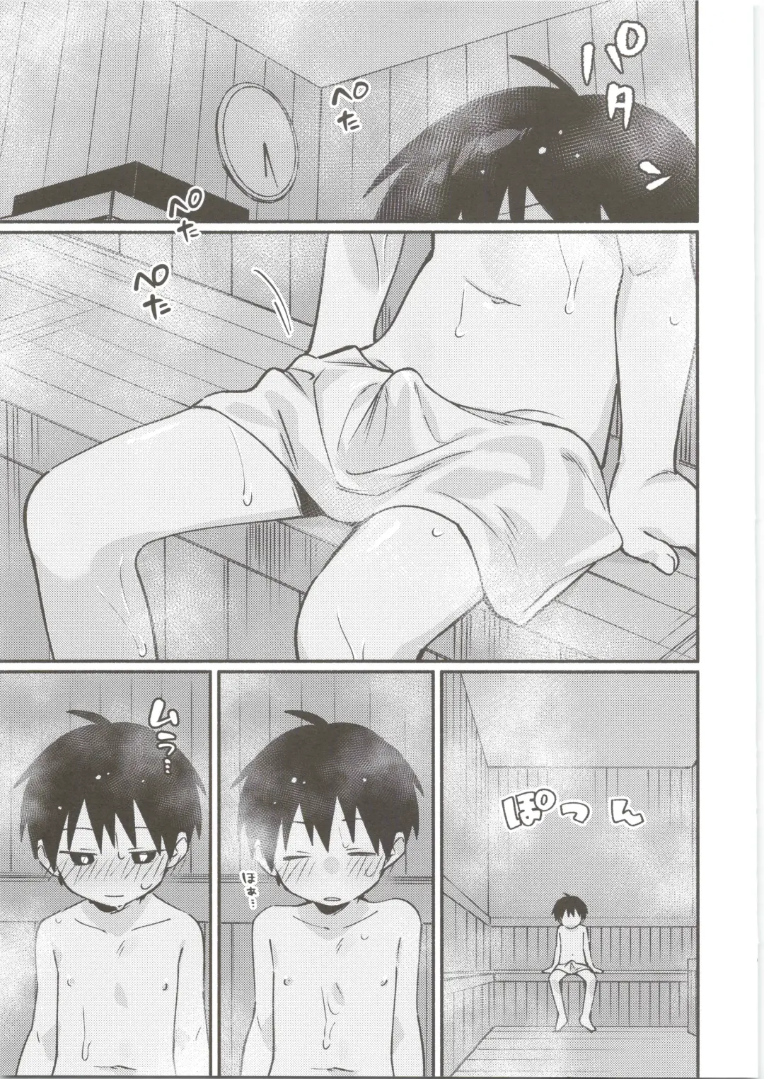 [Wool] ya bath giru! Fhentai - Page 12