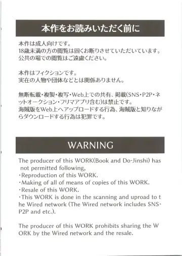 [Wool] ya bath giru! Fhentai - Page 3