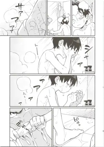 [Wool] ya bath giru! Fhentai - Page 6