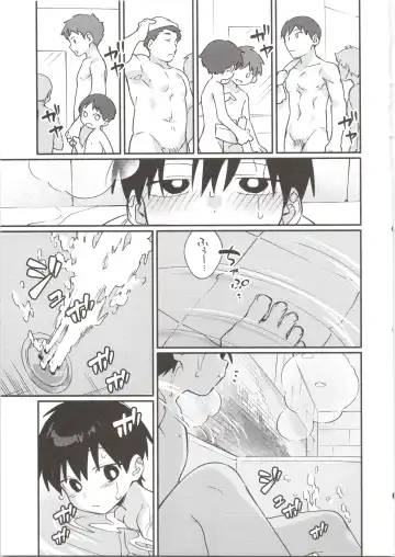 [Wool] ya bath giru! Fhentai - Page 8