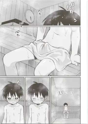 [Wool] ya bath giru! Fhentai - Page 12