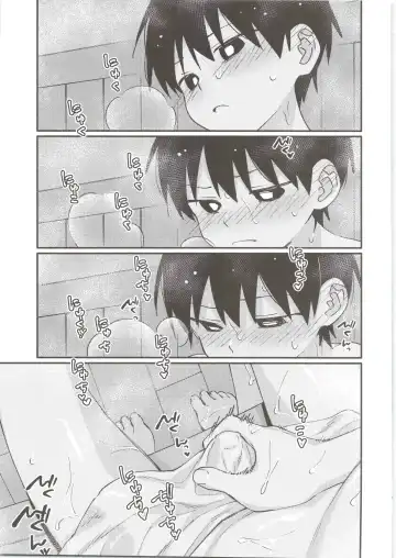 [Wool] ya bath giru! Fhentai - Page 14