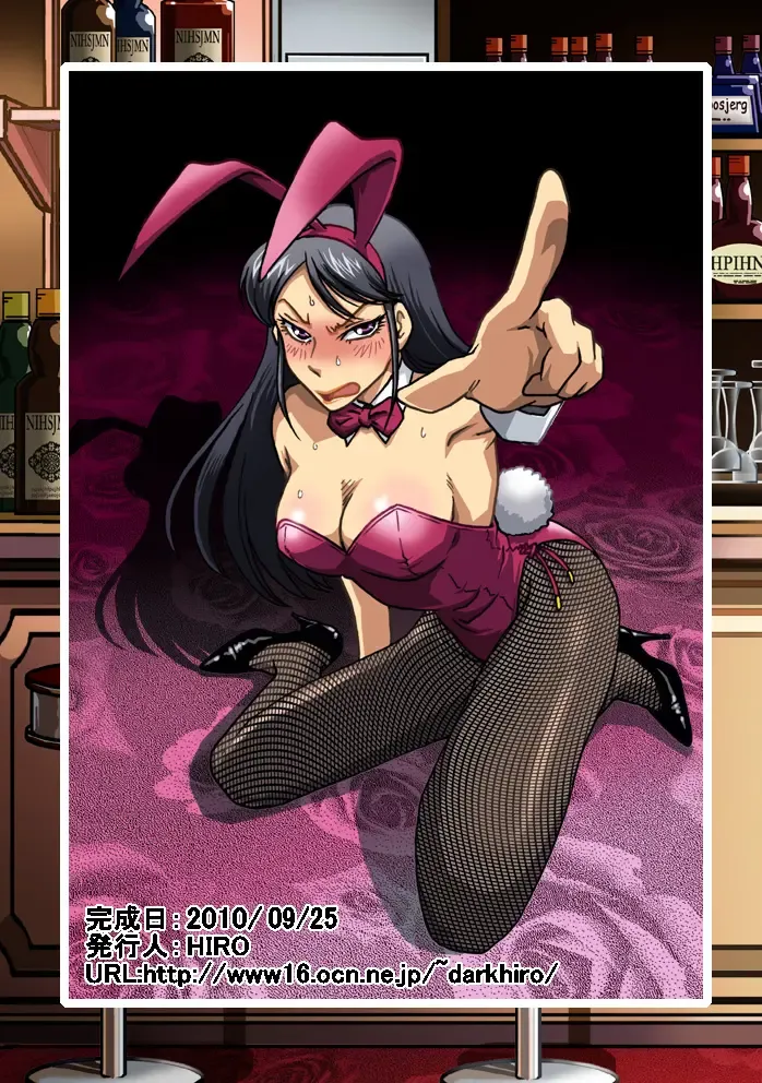 [Hiro] Bunny-san wa Yuuutsu Fhentai - Page 39