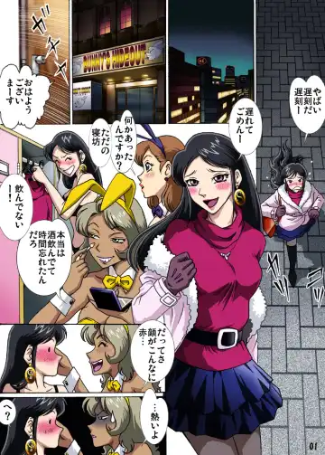 [Hiro] Bunny-san wa Yuuutsu Fhentai - Page 2