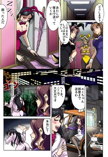 [Hiro] Bunny-san wa Yuuutsu Fhentai - Page 21