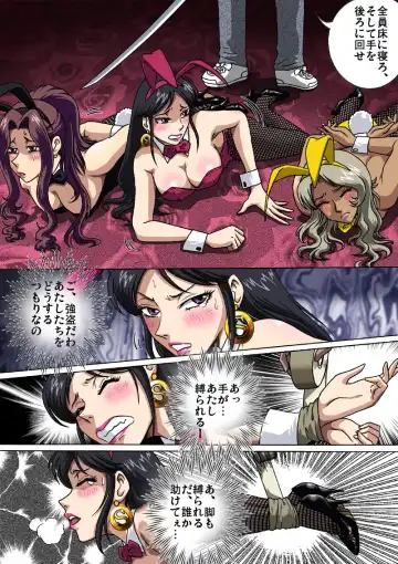 [Hiro] Bunny-san wa Yuuutsu Fhentai - Page 5