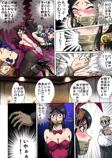 [Hiro] Bunny-san wa Yuuutsu Fhentai - Page 7