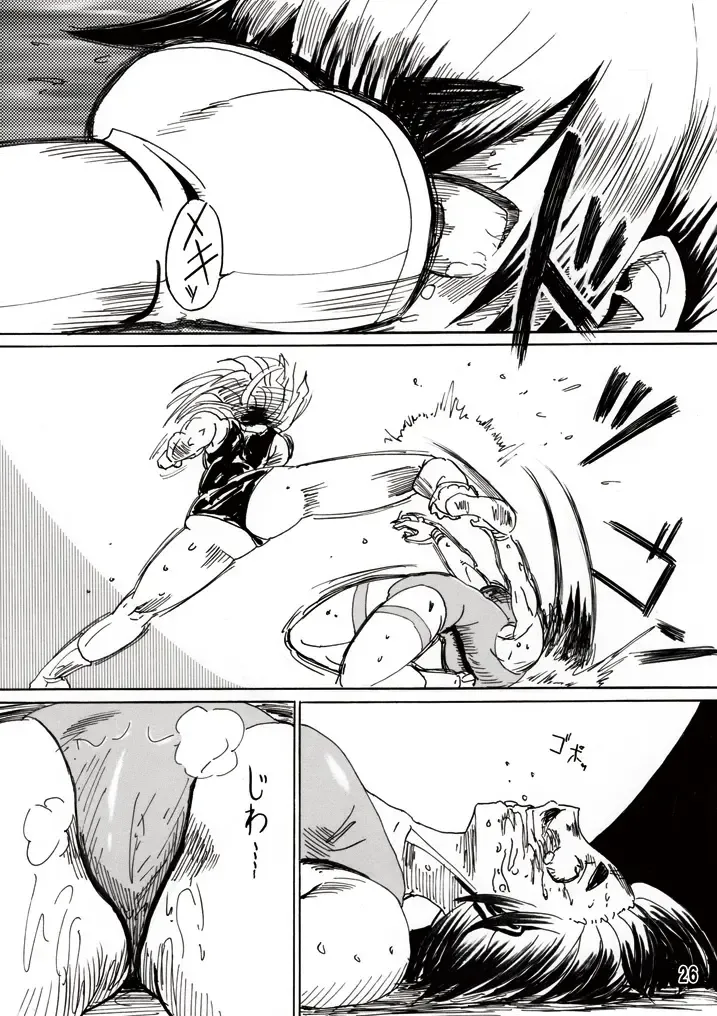 [Jackasss] Ryona Cafe Fhentai - Page 25