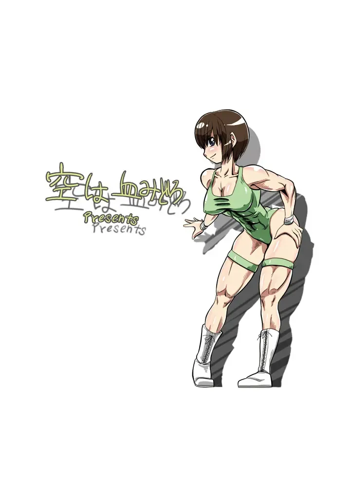 [Jackasss] Ryona Cafe Fhentai - Page 34