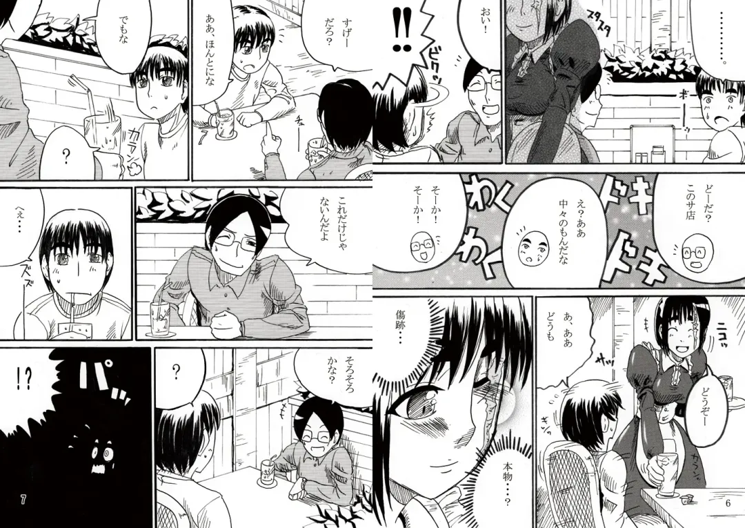 [Jackasss] Ryona Cafe Fhentai - Page 37