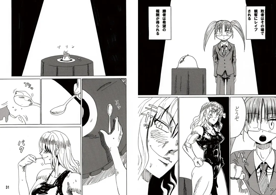 [Jackasss] Ryona Cafe Fhentai - Page 49