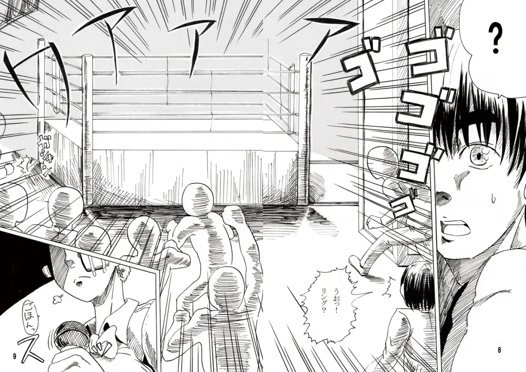 [Jackasss] Ryona Cafe Fhentai - Page 8