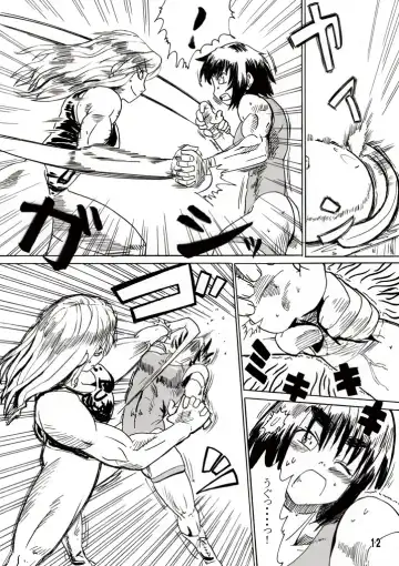 [Jackasss] Ryona Cafe Fhentai - Page 11