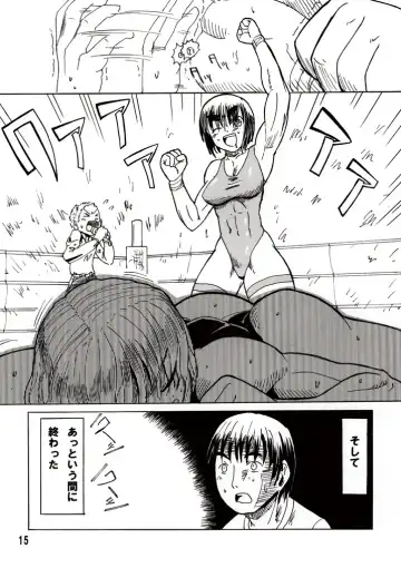 [Jackasss] Ryona Cafe Fhentai - Page 14