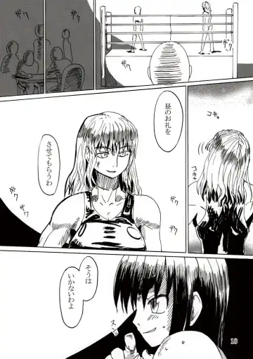 [Jackasss] Ryona Cafe Fhentai - Page 17