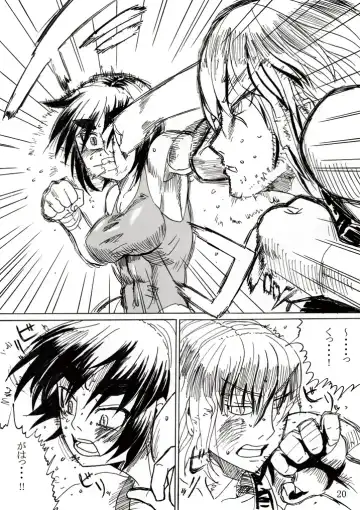 [Jackasss] Ryona Cafe Fhentai - Page 19