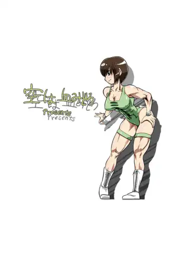 [Jackasss] Ryona Cafe Fhentai - Page 34