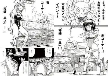 [Jackasss] Ryona Cafe Fhentai - Page 39