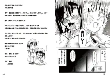 [Jackasss] Ryona Cafe Fhentai - Page 50