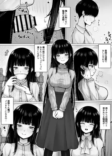 [Rachel] Hiru wa Seisokei, Yoru wa Nikushokukei Kanojo Fhentai - Page 6