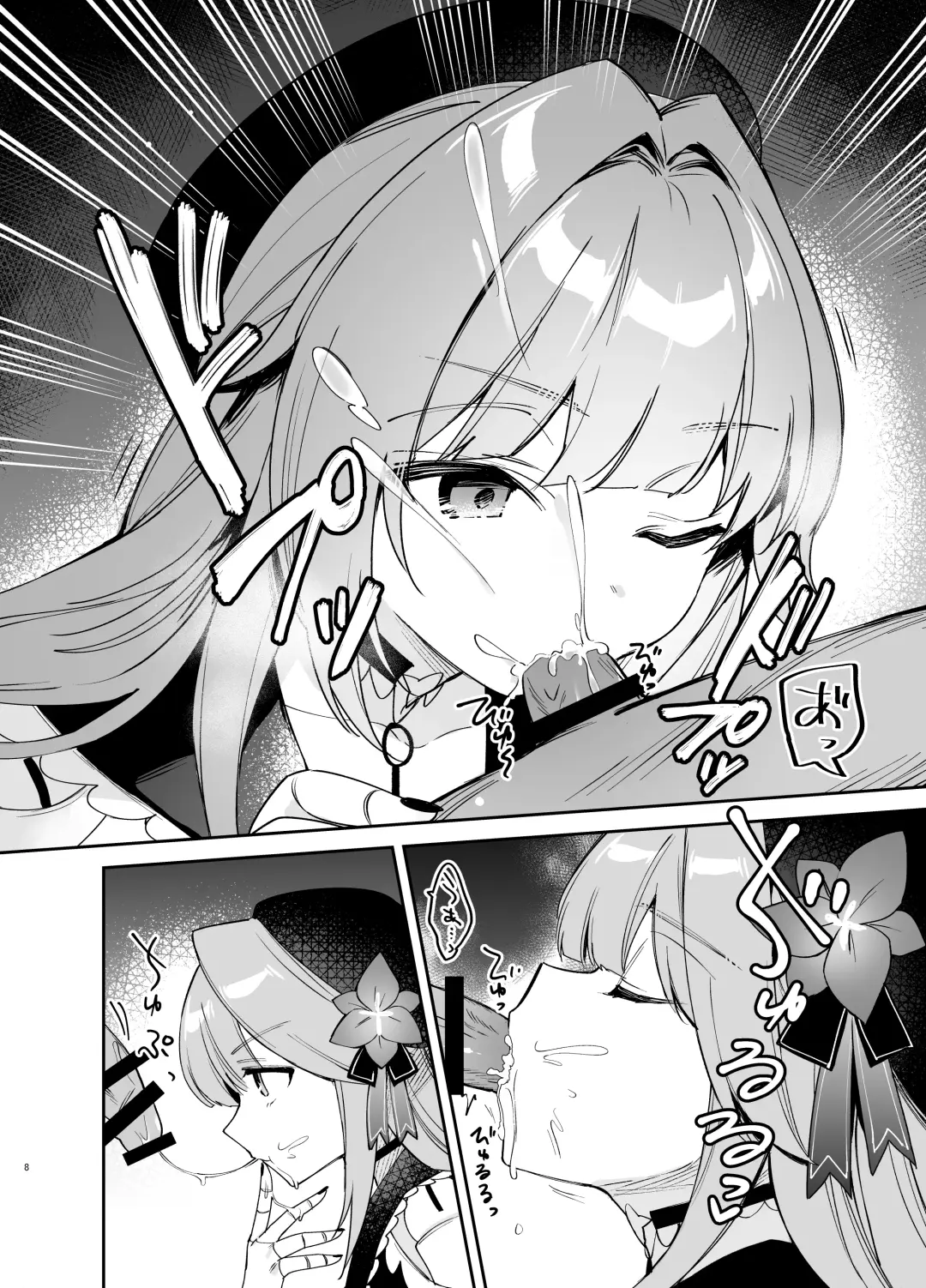 [Hasegawa Sanji] Herta no Seishori Kurabu Fhentai - Page 7