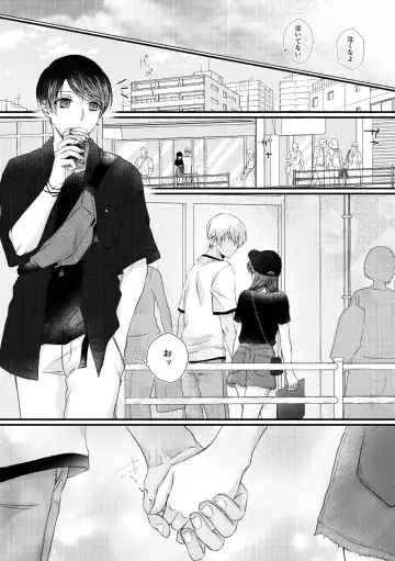 [Kai] Bokura wa Aoi Natsu no Naka Fhentai - Page 30