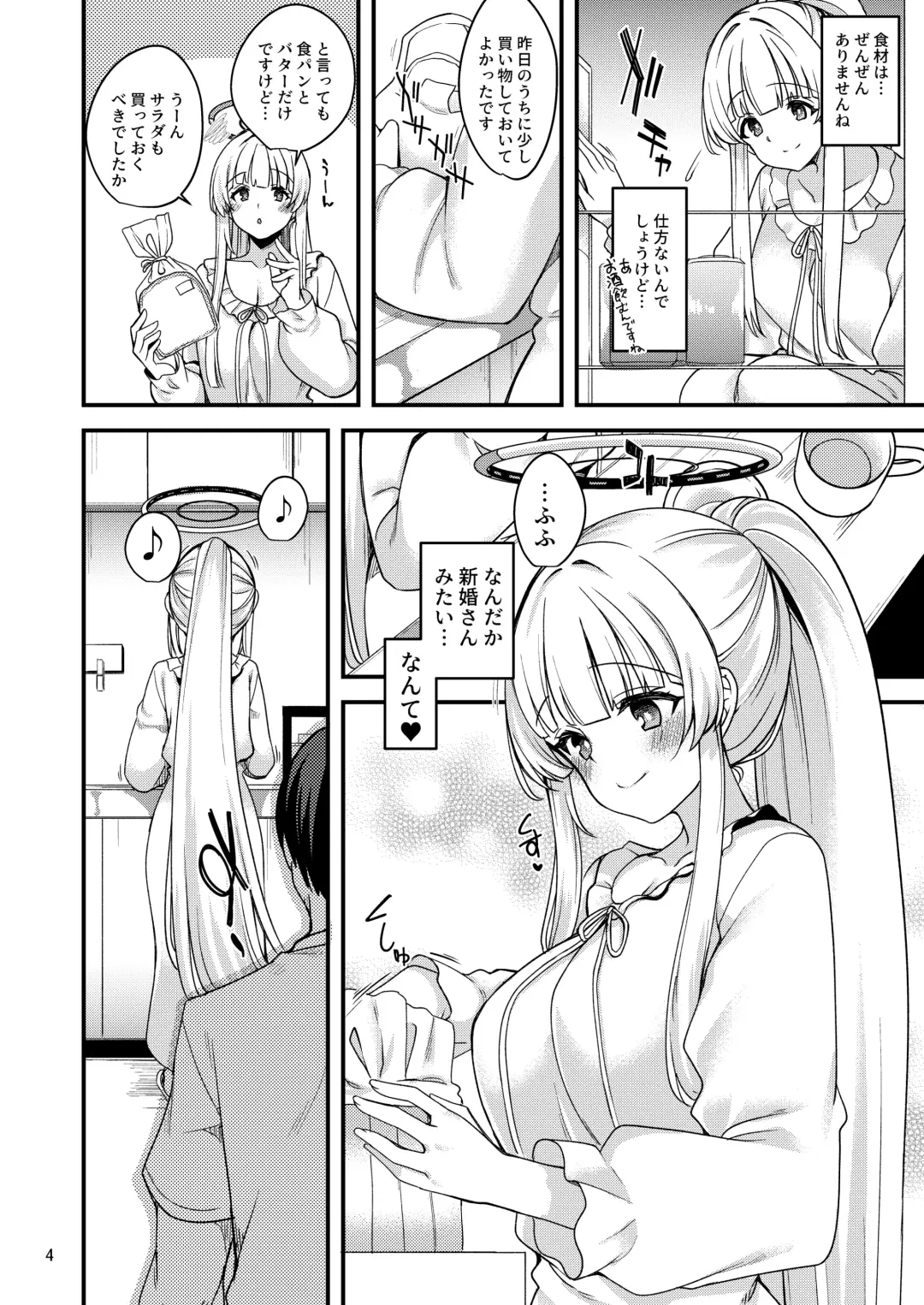 [Gokubuto Mayuge] Sensei  Issho ni Oyasumi Shimasen ka Fhentai - Page 3
