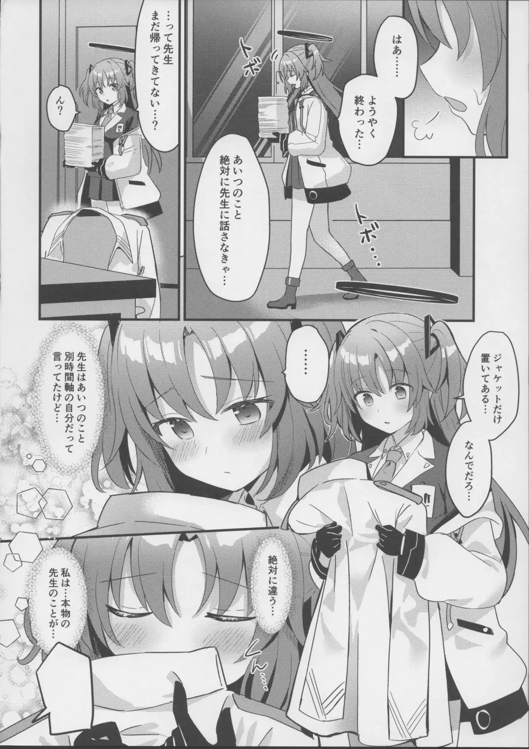 [Chiune] Kimodebu Sugite Kivotos o Horoboshita Sensei ga Bessekaisen no Yuuka o NTR Ryoujoku suru Hon Fhentai - Page 9