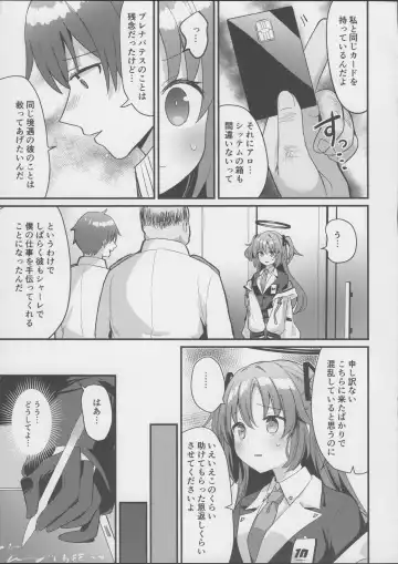 [Chiune] Kimodebu Sugite Kivotos o Horoboshita Sensei ga Bessekaisen no Yuuka o NTR Ryoujoku suru Hon Fhentai - Page 6
