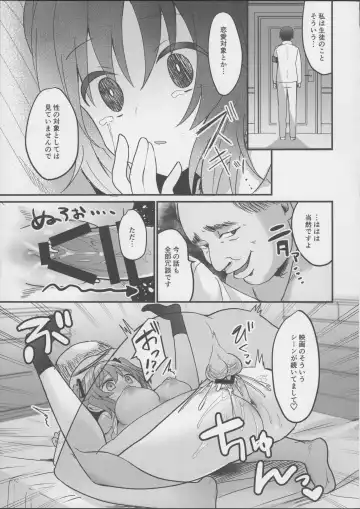 [Chiune] Kimodebu Sugite Kivotos o Horoboshita Sensei ga Bessekaisen no Yuuka o NTR Ryoujoku suru Hon Fhentai - Page 22