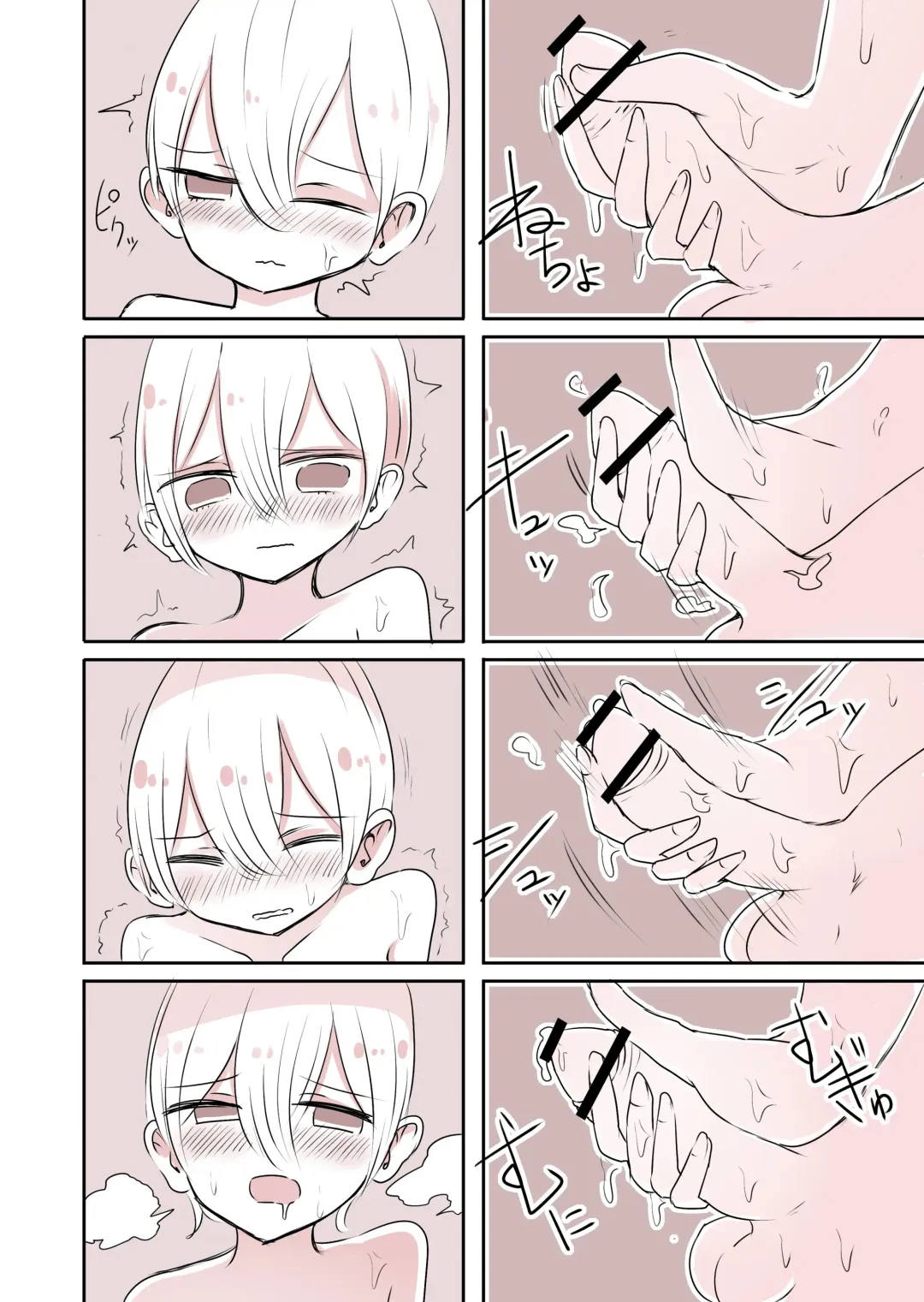 [Vae] Josou Danshi no Otouto | The Transvestite's Little Brother Fhentai - Page 21