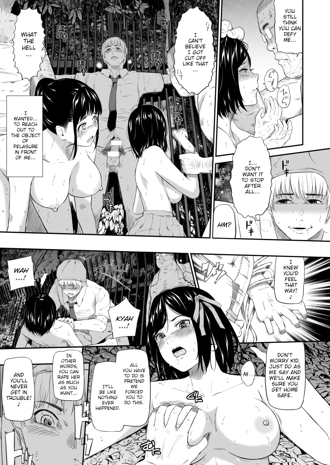 [Hissatsukun] Homeless Mura III | Homeless Village III Fhentai - Page 22