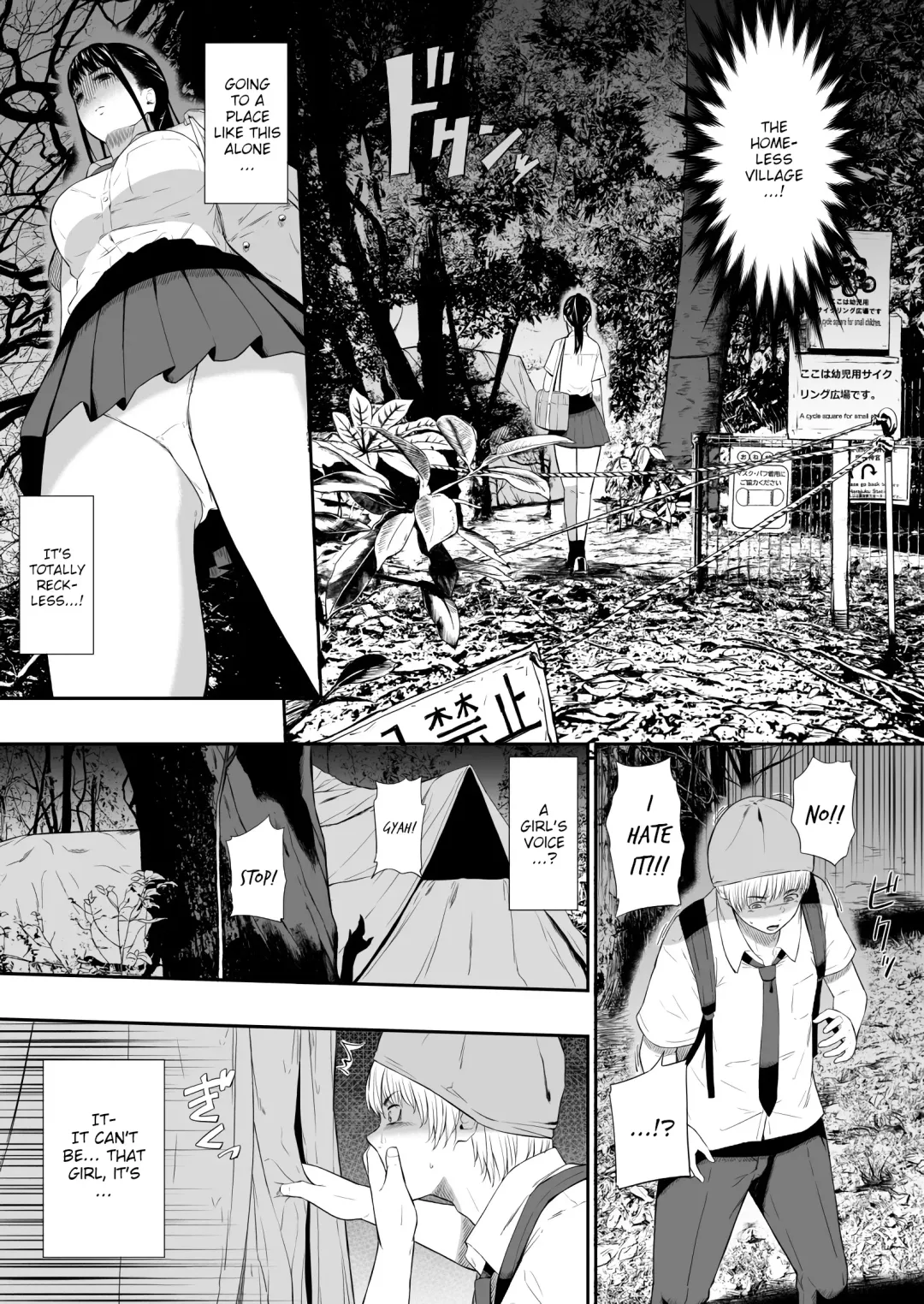 [Hissatsukun] Homeless Mura III | Homeless Village III Fhentai - Page 6