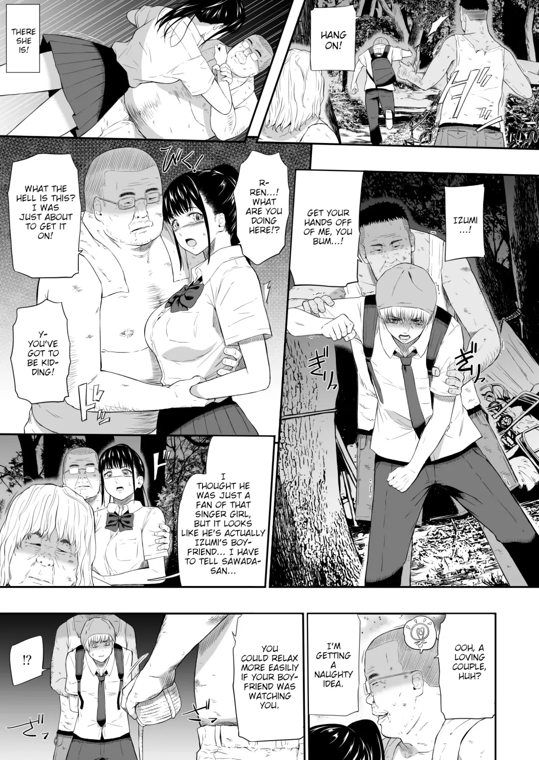 [Hissatsukun] Homeless Mura III | Homeless Village III Fhentai - Page 8