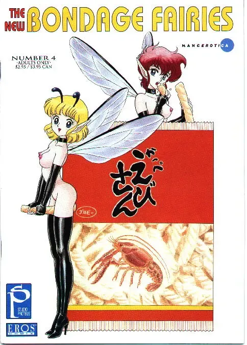 [Kondom] The New Bondage Fairies 04 Fhentai - Page 1