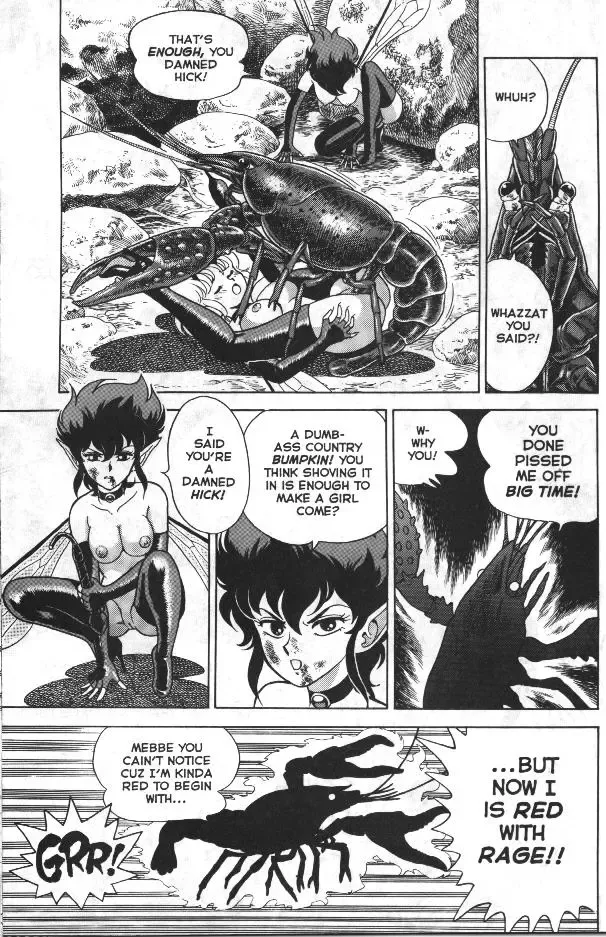 [Kondom] The New Bondage Fairies 04 Fhentai - Page 18