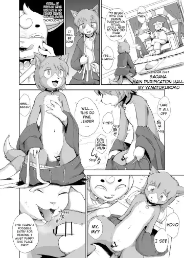 [Yamato Kuroko] Scam Cult Fhentai - Page 2