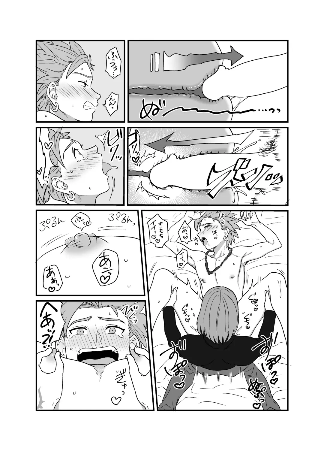 [Asio] Yokujou Beast Fhentai - Page 17