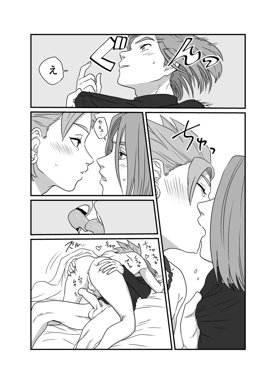 [Asio] Yokujou Beast Fhentai - Page 22