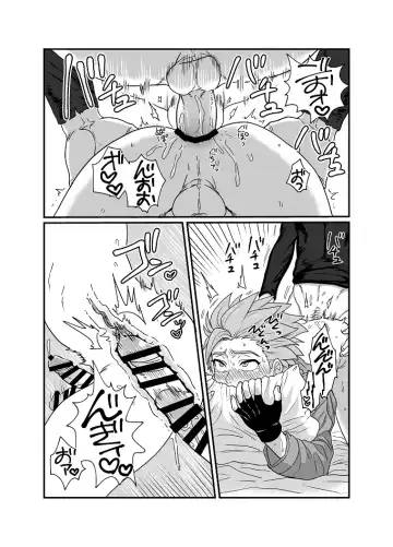 [Asio] Sweet Trap Fhentai - Page 16