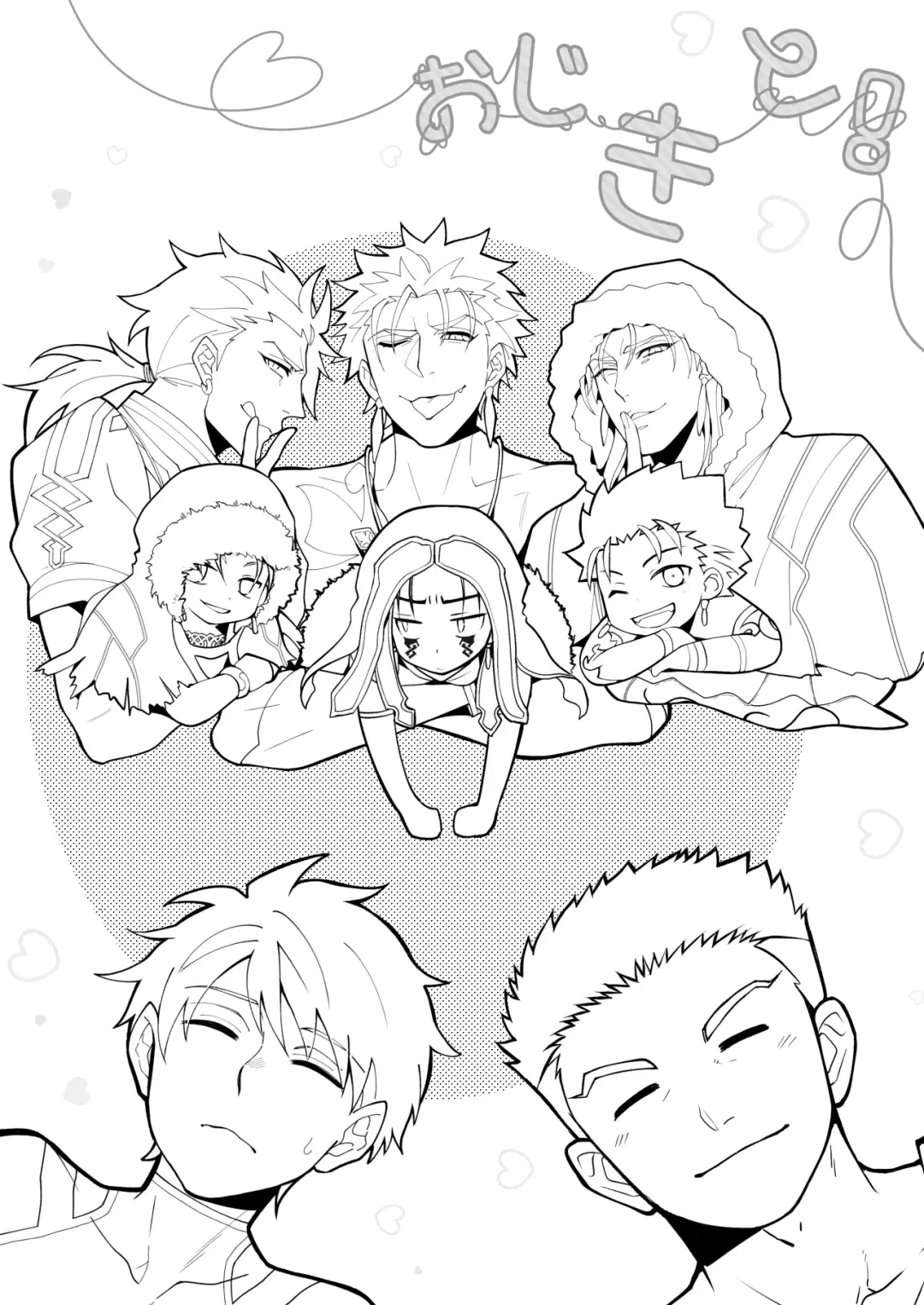 [C2] O Ji Ki To! Fhentai - Page 3