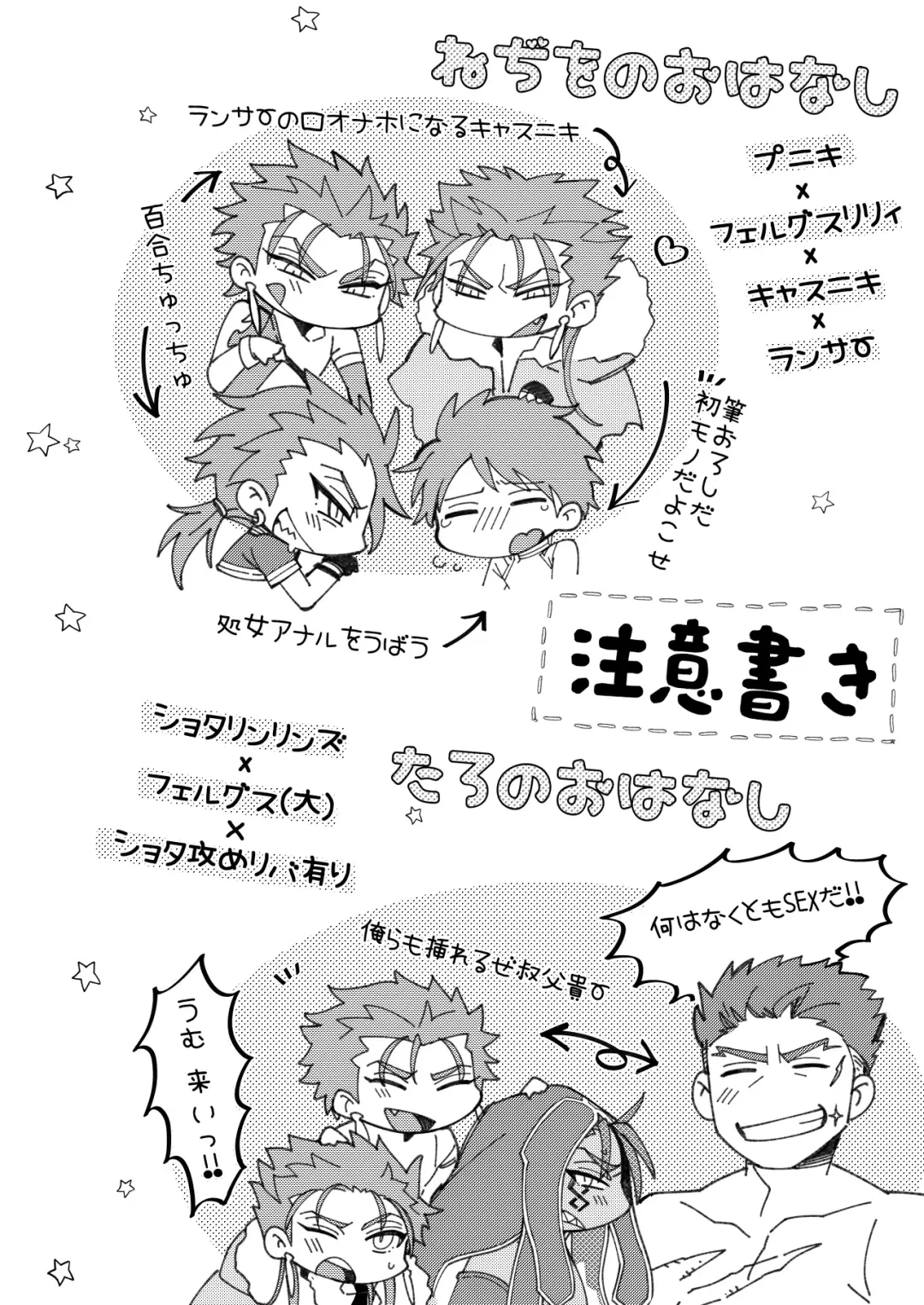 [C2] O Ji Ki To! Fhentai - Page 4