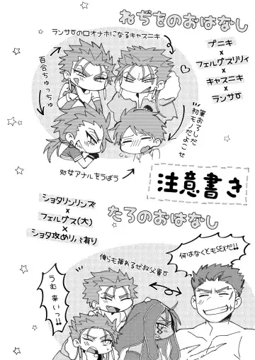 [C2] O Ji Ki To! Fhentai - Page 4