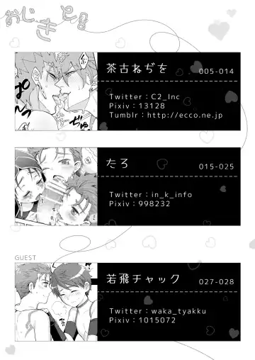 [C2] O Ji Ki To! Fhentai - Page 29