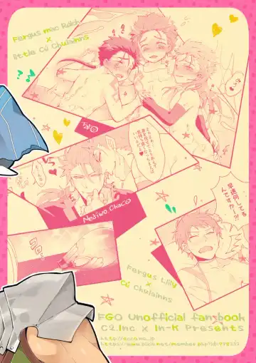 [C2] O Ji Ki To! Fhentai - Page 31